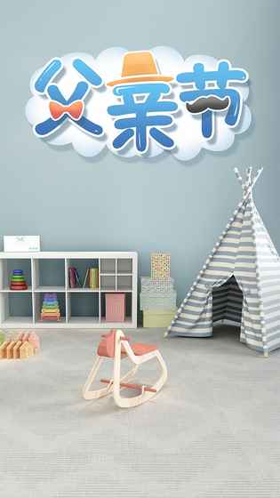 Father&rsquo;s Day图3