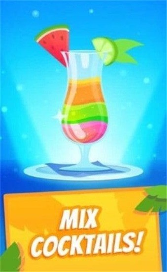 饮料制作大师图3