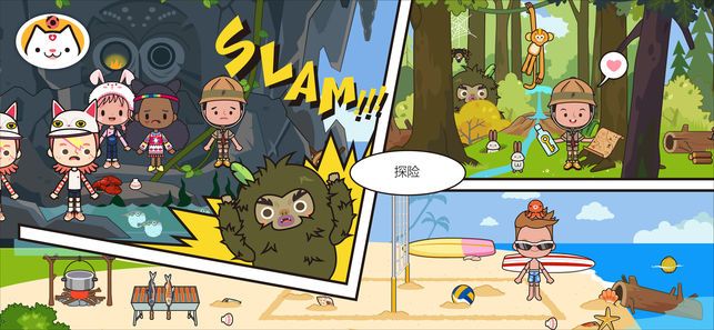 加米小镇之度假旅行图4