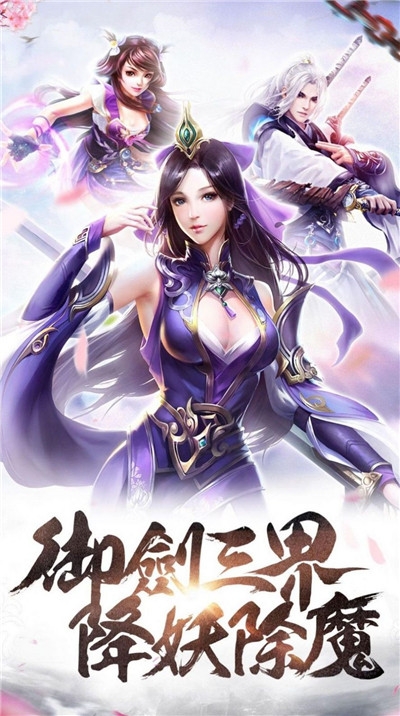 五岳乾坤图4