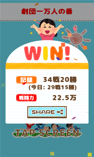 くれタワ图3