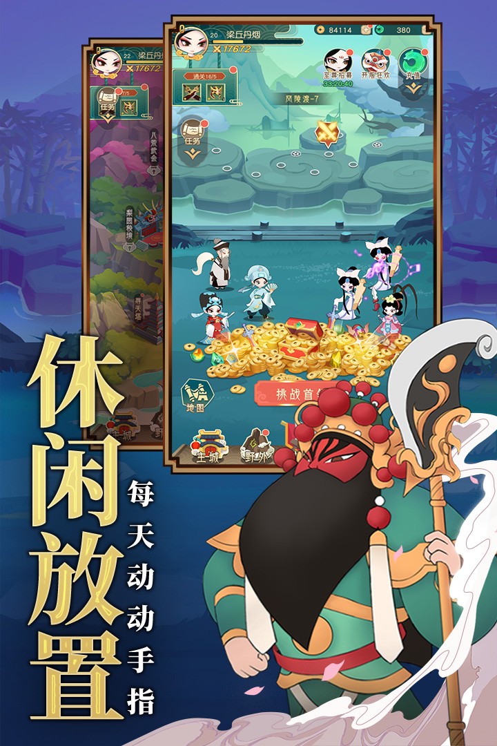 小小霸主图1