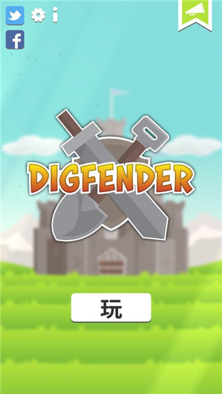 挖矿防御者游戏(Digfender)图5