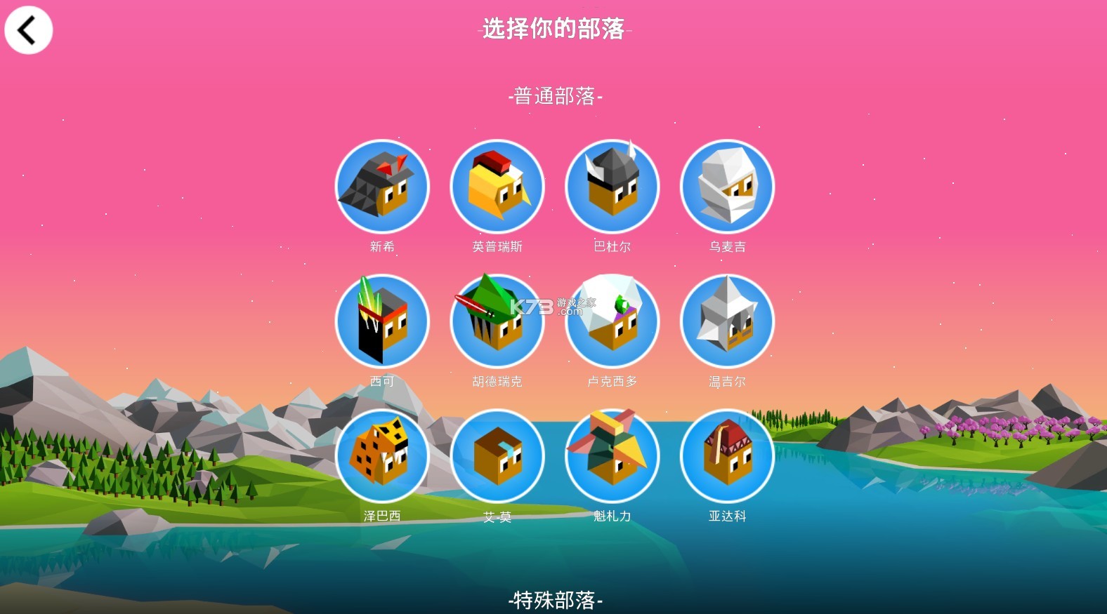 低模之战 中文版图1
