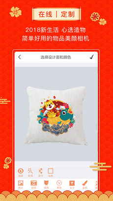 印变有品图2