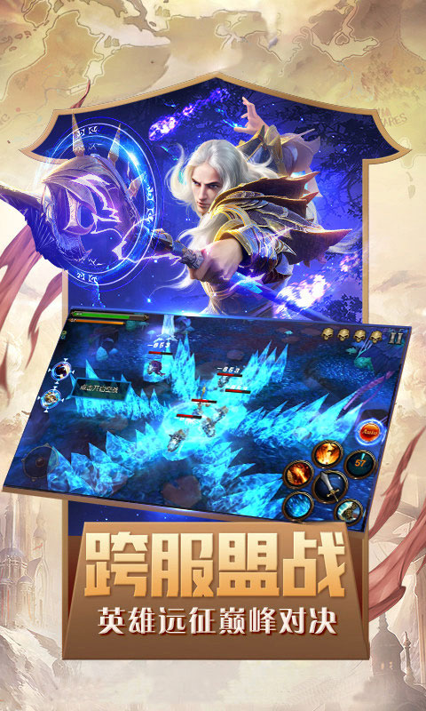 魔剑情缘图2