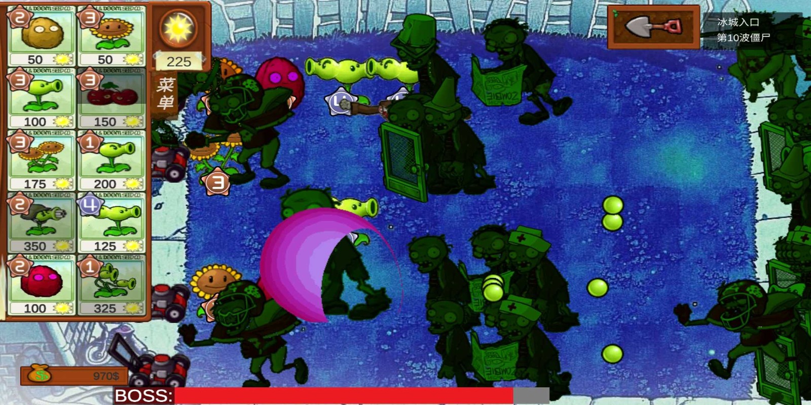 PVZ(美食版)图2