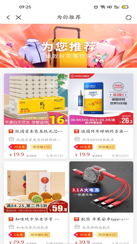 节省图3