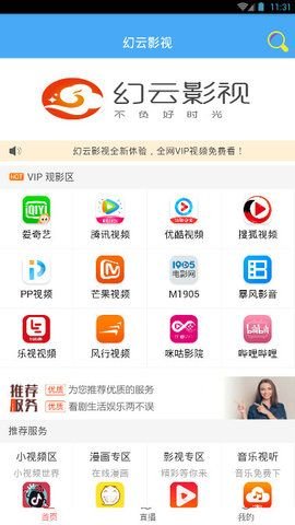 壹个影视 壹个影视