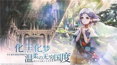 伊苏6：纳比斯汀的方舟图1