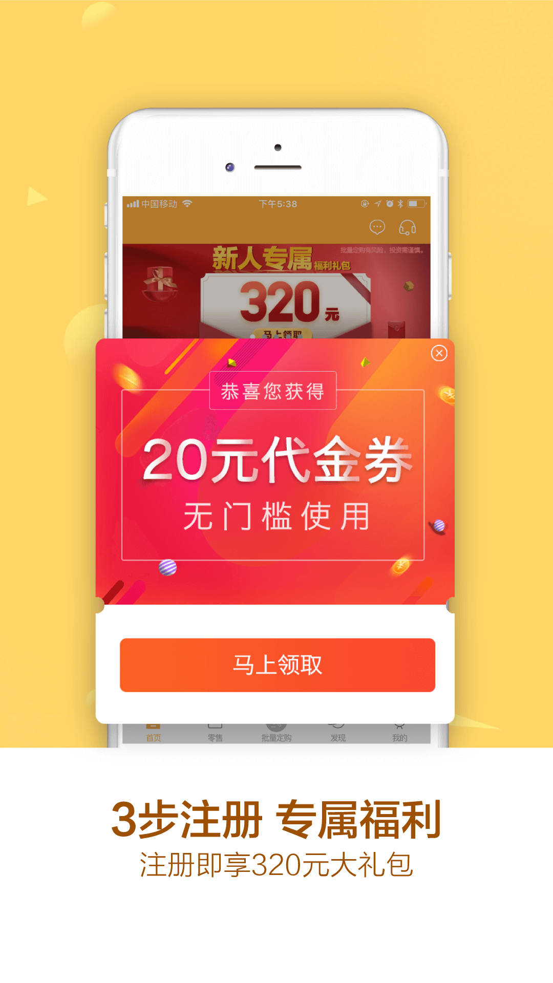 海龟易购图5
