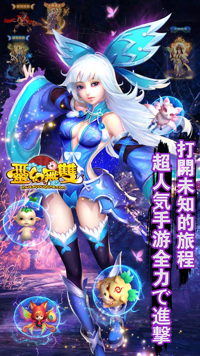 幻灵无双图2