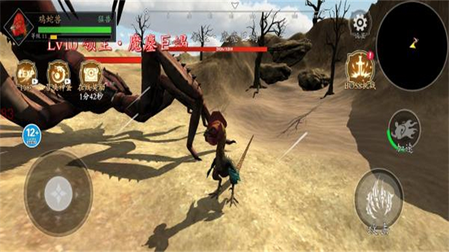 山海吞噬进化图4