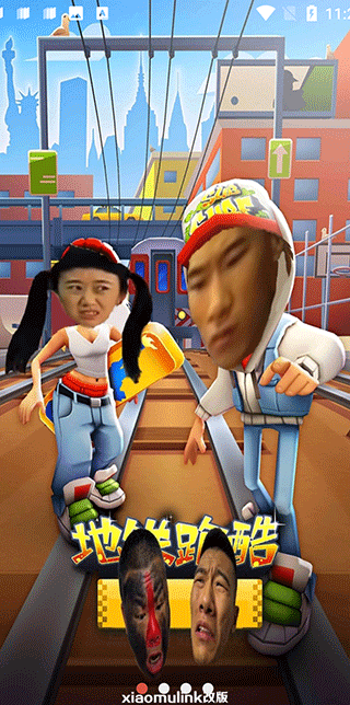 愣子跑酷（蓝色妖姬版）图3