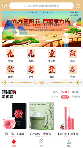 选宝图3