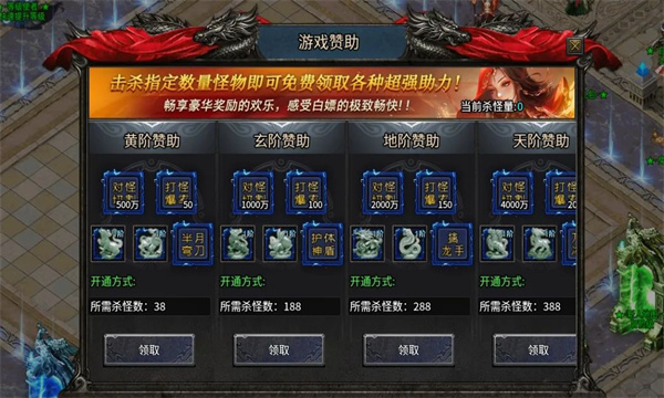 血饮天下 血饮天下