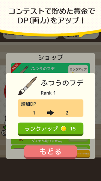 猫咪画家 猫咪画家