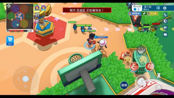 锵锵大作战图2
