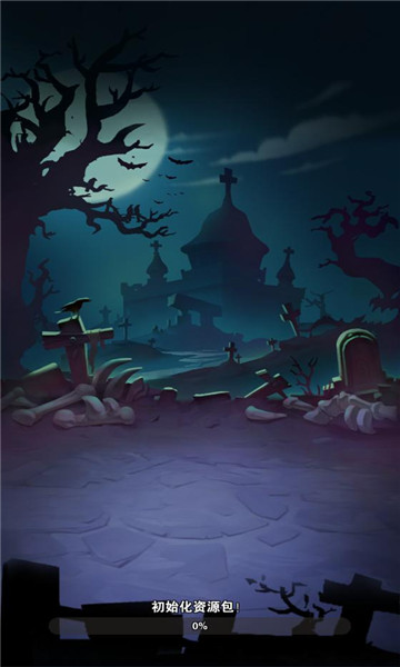 暗金之旅最新版本