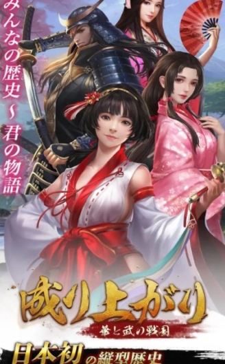 櫻姬物語图2