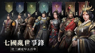 春秋M图3