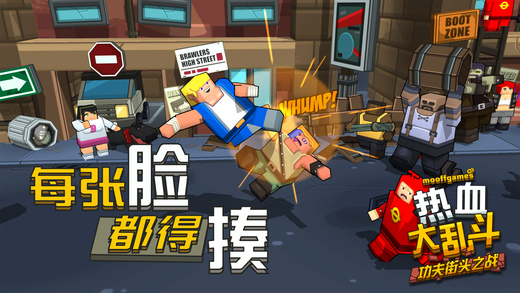 金币大乱斗 金币大乱斗