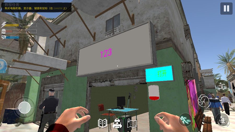 网吧模拟器2图5