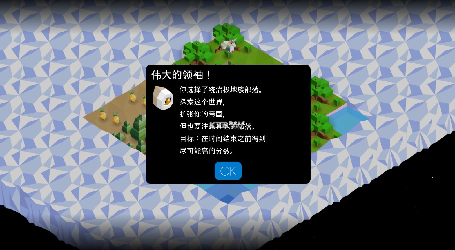低模之战 中文版