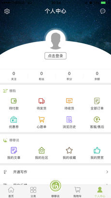 穆购图3