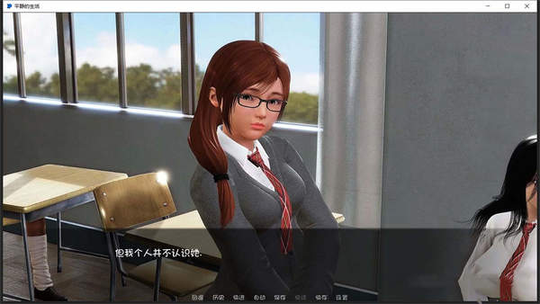 平静的生活最新版本下载图1