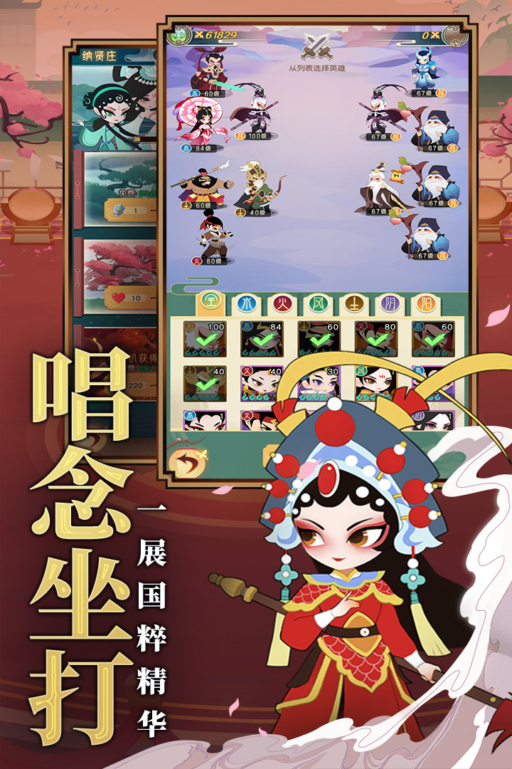 小小霸主图4