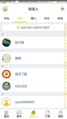 点点优选图2