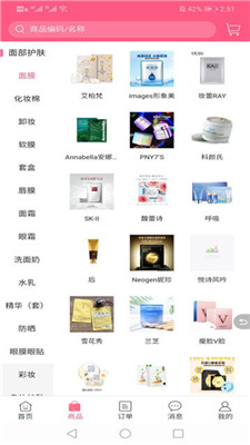美妆优璇图3