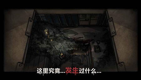 诡船迷案图3