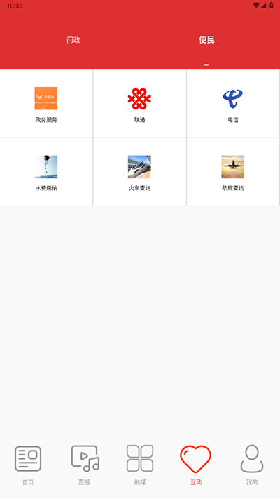 延吉融媒