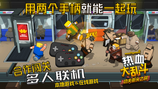 金币大乱斗图4