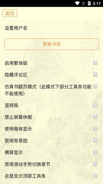 古籍库