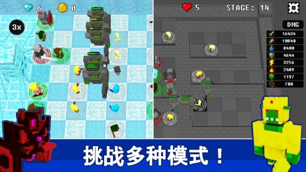 不可攻略运气塔防2中文版图3