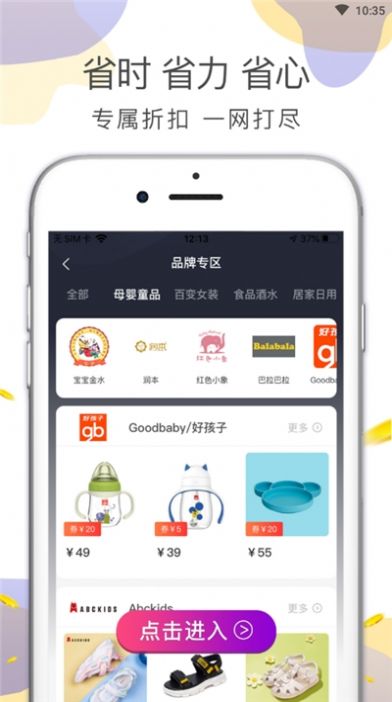 喵先省图3