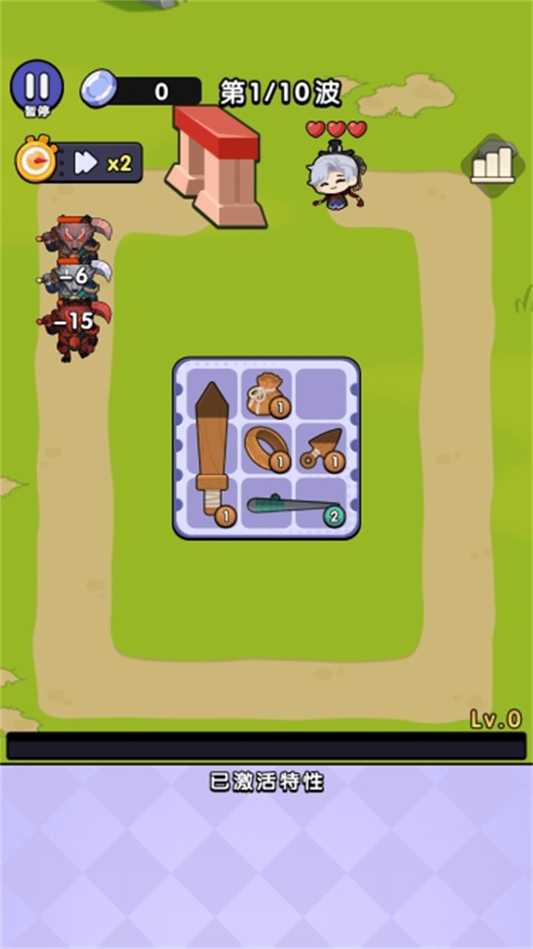 背包塔防行动图1