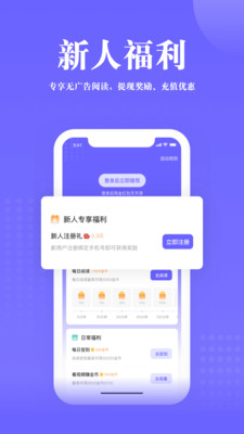 书路阅读图1