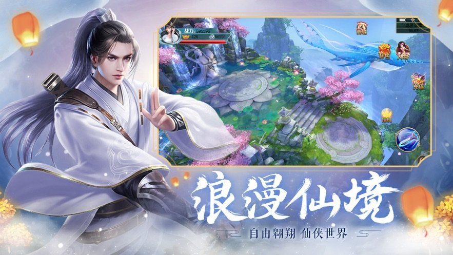 异世巅峰守护者图5