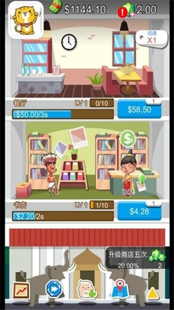 我叫张百万红包版福利图4