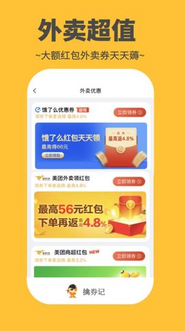 擒券记图1