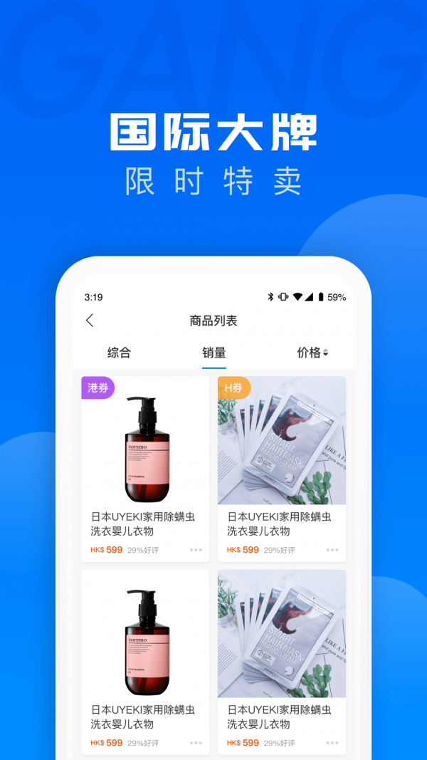跨境优品 跨境优品