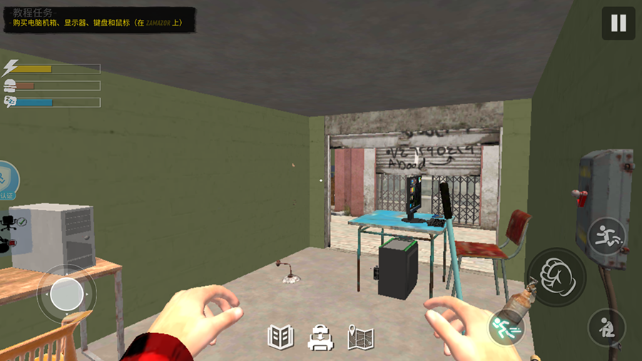 网吧模拟器2图4