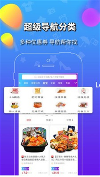 品汇购商城图1