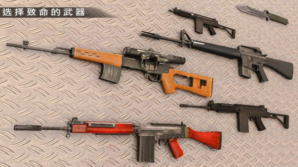 突击队探险任务图4