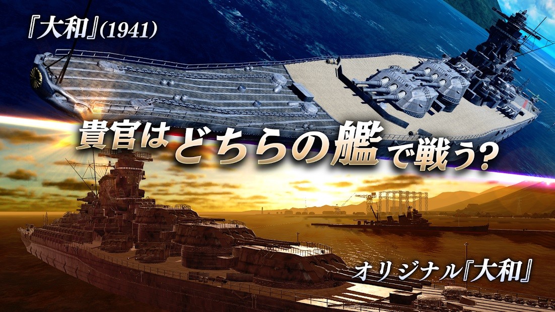 艦つく图4