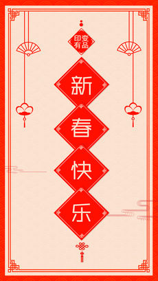 印变有品图1